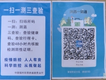 我市福彩销售场所有序恢复营业
