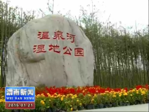 富平县传达学习中央一号文件