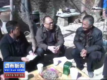潼关县：2000名干部走基层问计于民促发展