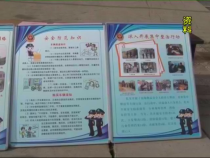 經開新時空4月9日