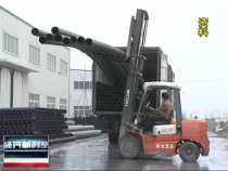 經開新時空5月14日