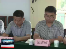 經開新時空6月4日