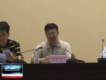 經開新時空6月11日