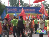 天下旅游7月6日