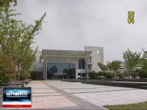 經開新時空7月23日