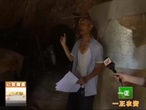 白水林皋：我的移民搬迁补助款为何要上缴？