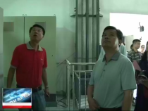 經開新時空8月20日