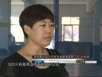 相約科技8月24日