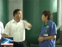 經開新時空8月13日