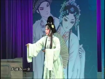 東府梨園9月26日