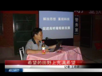 相約科技9月21日