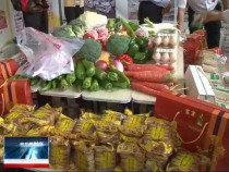 經開新時空9月10日