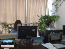 經開新時空9月3日