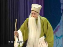 東府梨園9月5日