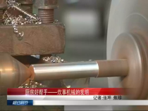 相約科技10月12日