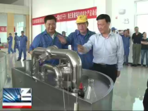 經開新時空10月15日