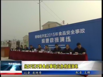 經開新時空10月22日