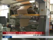 相約科技11月9日