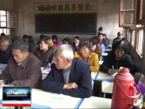 經開新時空11月5日