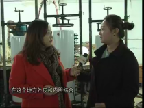 相約科技11月16日