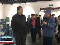 經(jīng)開新時空12月10日