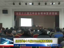 經(jīng)開新時空12月31日