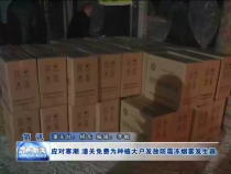 应对寒潮  潼关免费为种植大户发放防霜冻烟雾发生器