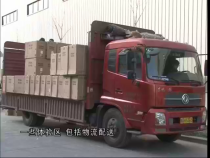 相約科技1月11日