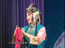 東府梨園1月30日