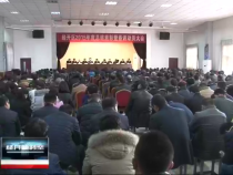 經(jīng)開新時空2月18日