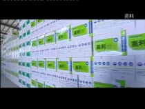 相約科技2月29日