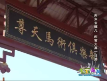 天下旅游4月28日