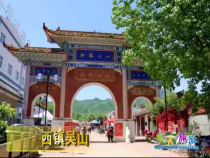 天下旅游4月25日