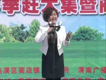 東府梨園4月2日