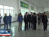 經(jīng)開新時空4月14日