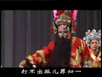 東府梨園5月7日