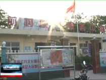 經(jīng)開新時空6月9日