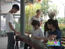 天下旅游6月20日