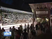 韩城古城文化街区盛大开放