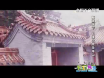 天下旅游7月25日