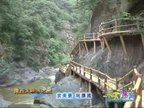 天下旅游7月14日
