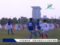 我運(yùn)動(dòng)我快樂7月28日