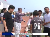 我運(yùn)動(dòng)我快樂8月4日