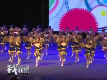 我運(yùn)動(dòng)我快樂8月1日