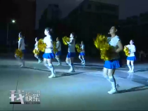 我運(yùn)動(dòng)我快樂9月15日