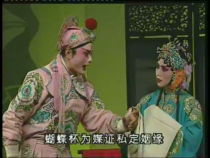 東府梨園9月17日