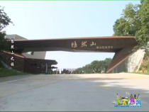 天下旅游9月1日