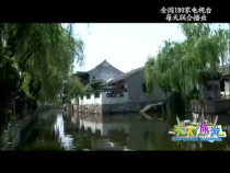 天下旅游9月26日