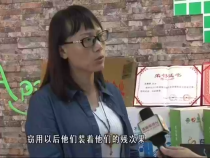 相約科技10月31日