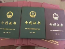 相約科技10月24日